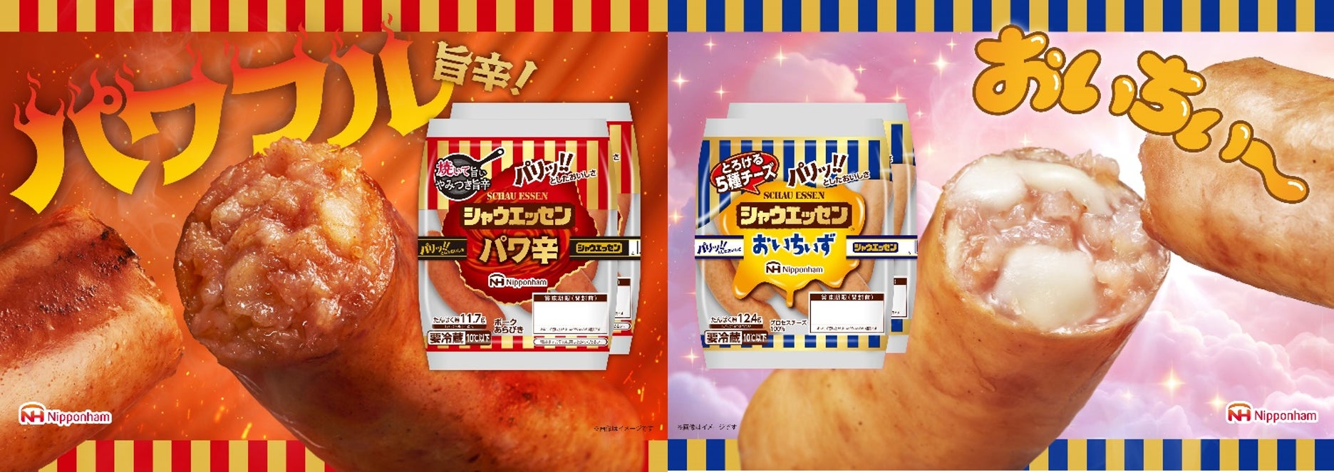 津南醸造は、アメリカ市場への展開を目指して「JVREX Food 2025 USA」に参加します