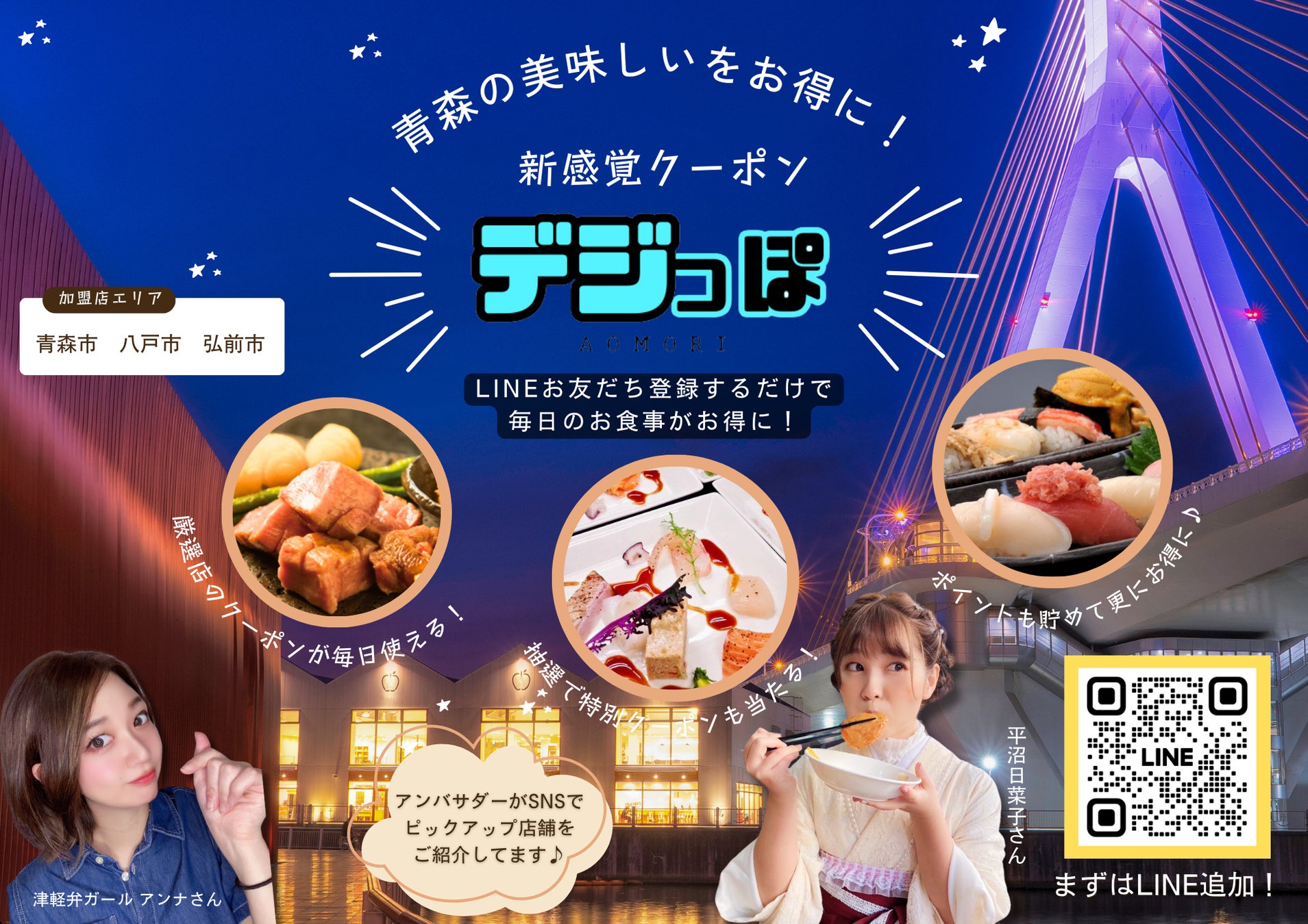 「Meat & Cheese Forneが提案する“極上一枚麺の肉ボナーラ” – 中目黒の新たな美味しさを世界へ発信！」