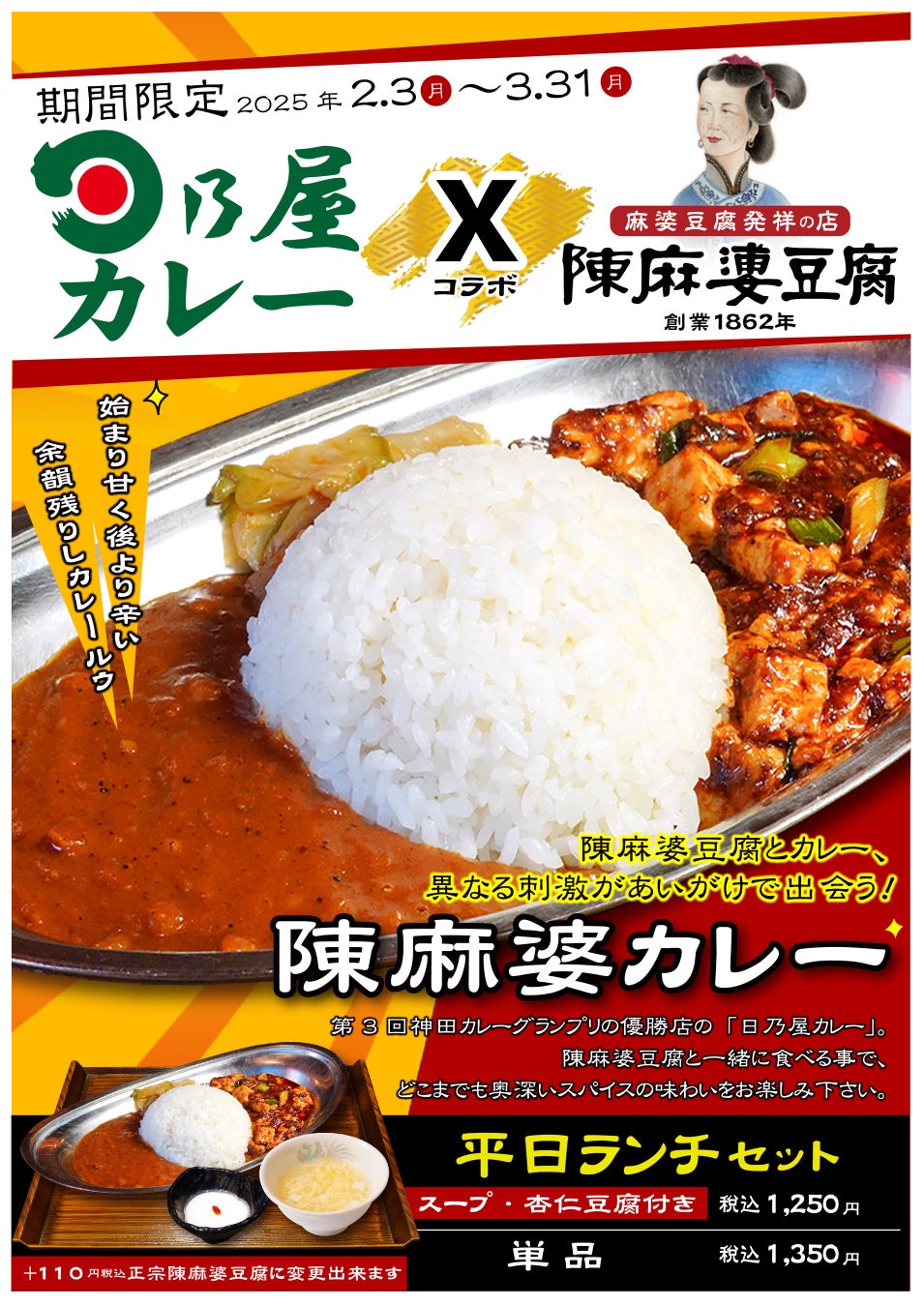 まん福ホールディングス株式会社、ニューヨークで新たな挑戦 “テイクアウト寿司店「OSAKANA」”を事業承継いたしました