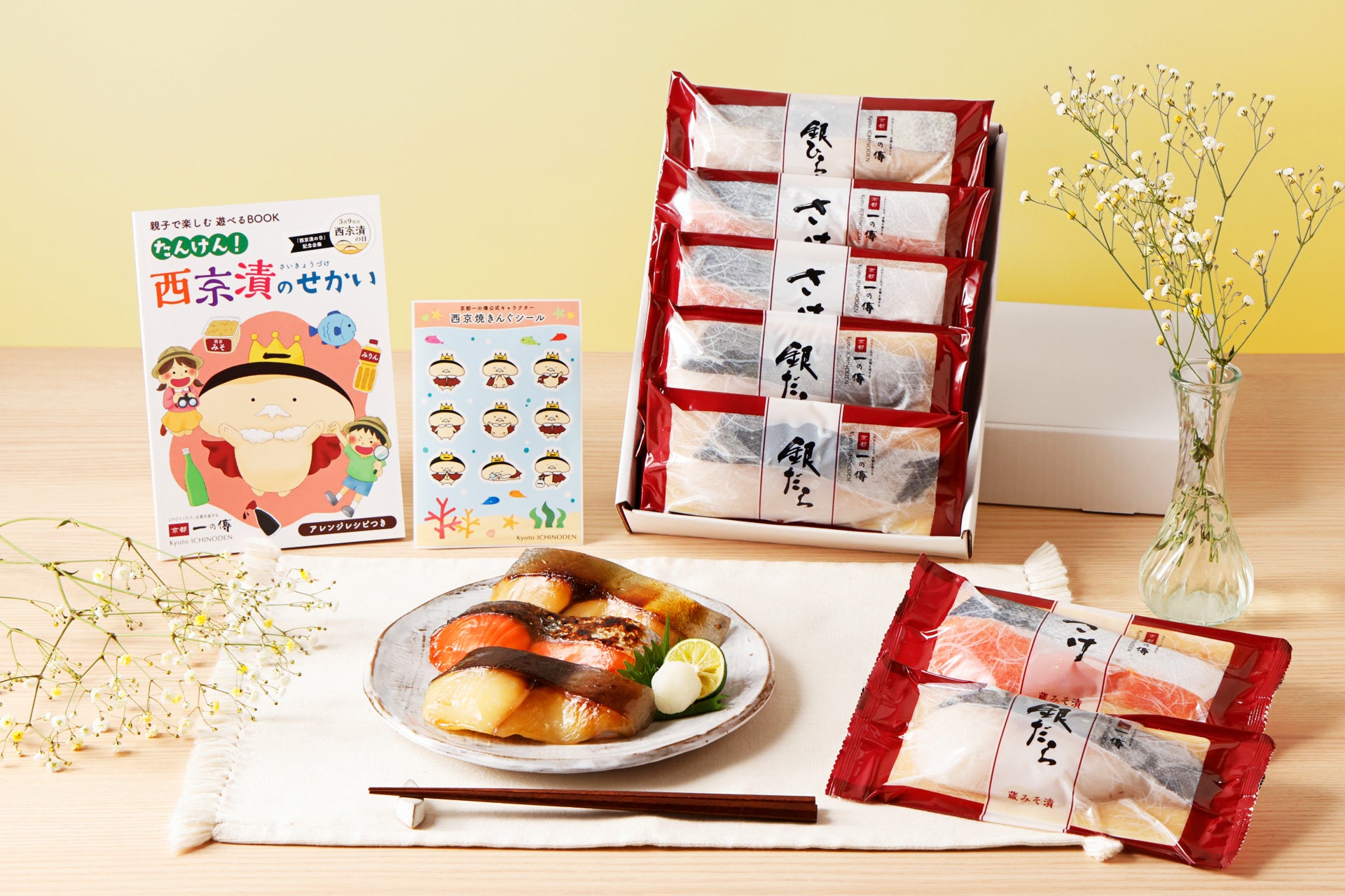 「銀のさら」が『大放出感謝祭』を開催！2025年2月3日（月）～『天然まふぐ』などの厳選ネタを特別価格で期間・数量限定販売