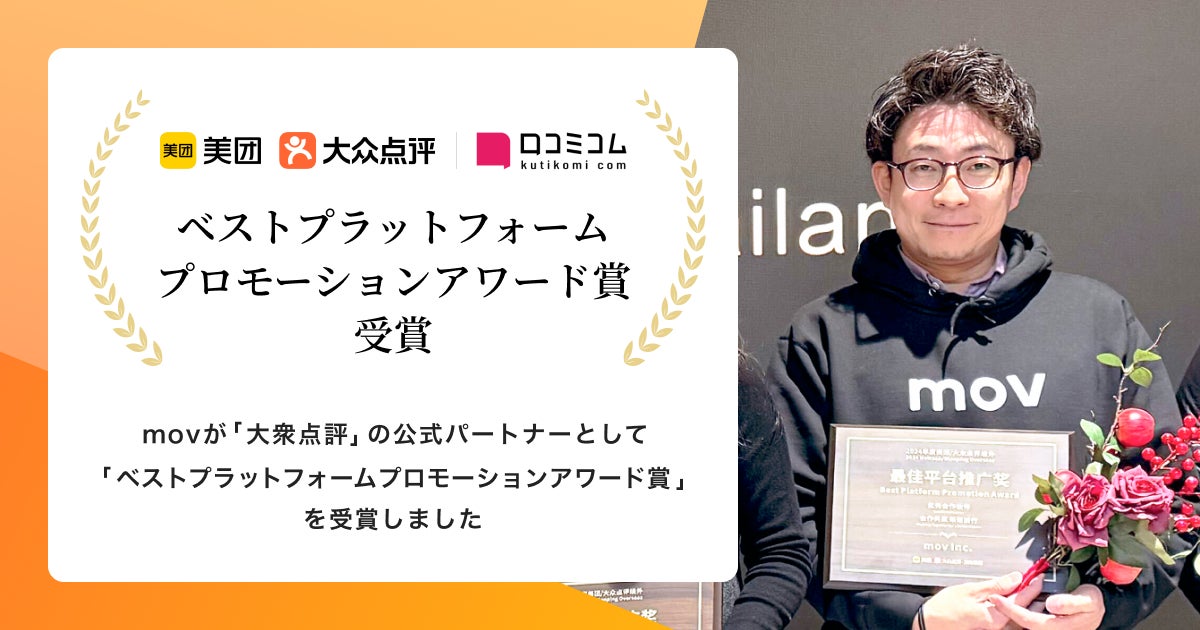 食の社会課題解決に取り組むオイシックス・ラ・大地 エーザイ推進の認知症啓発活動に参画
