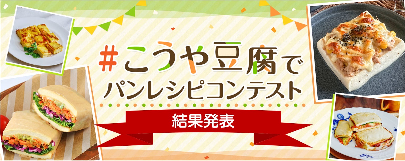 サッポロ生ビール黒ラベル「THE PERFECT CHEERS GLASS」キャンペーンデザイン缶2月4日(火)数量限定発売