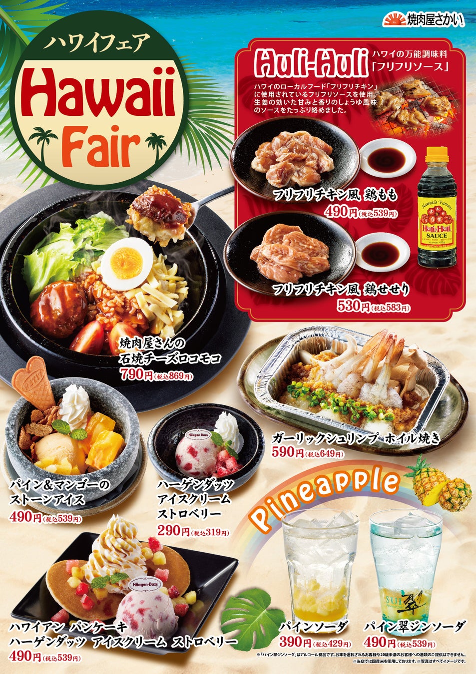 【仕事の疲れをペットのワンちゃんが癒してくれる瞬間ランキング】男女448人アンケート調査