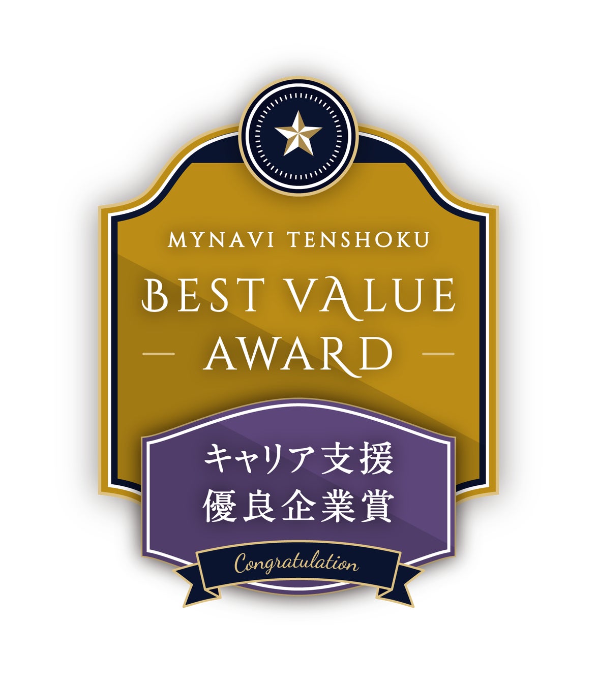 愛知県日進市にサブウェイが初出店! 『プライムツリー赤池店』 2月7日(金)オープン