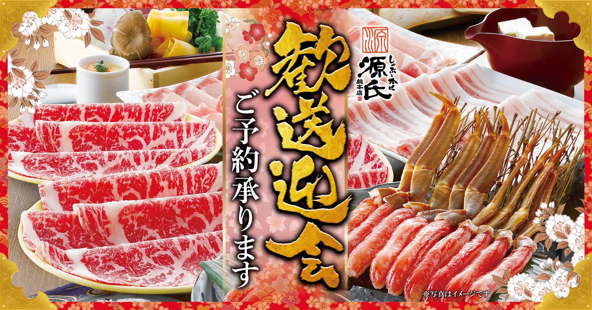 小籠包の名店『京鼎樓（JIN DIN ROU)』20周年記念イベント開催