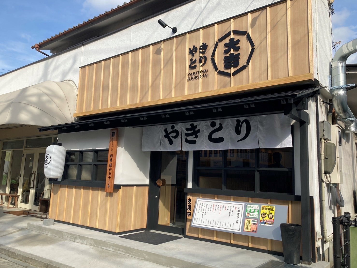 【源氏総本店】歓送迎会ご予約開始！