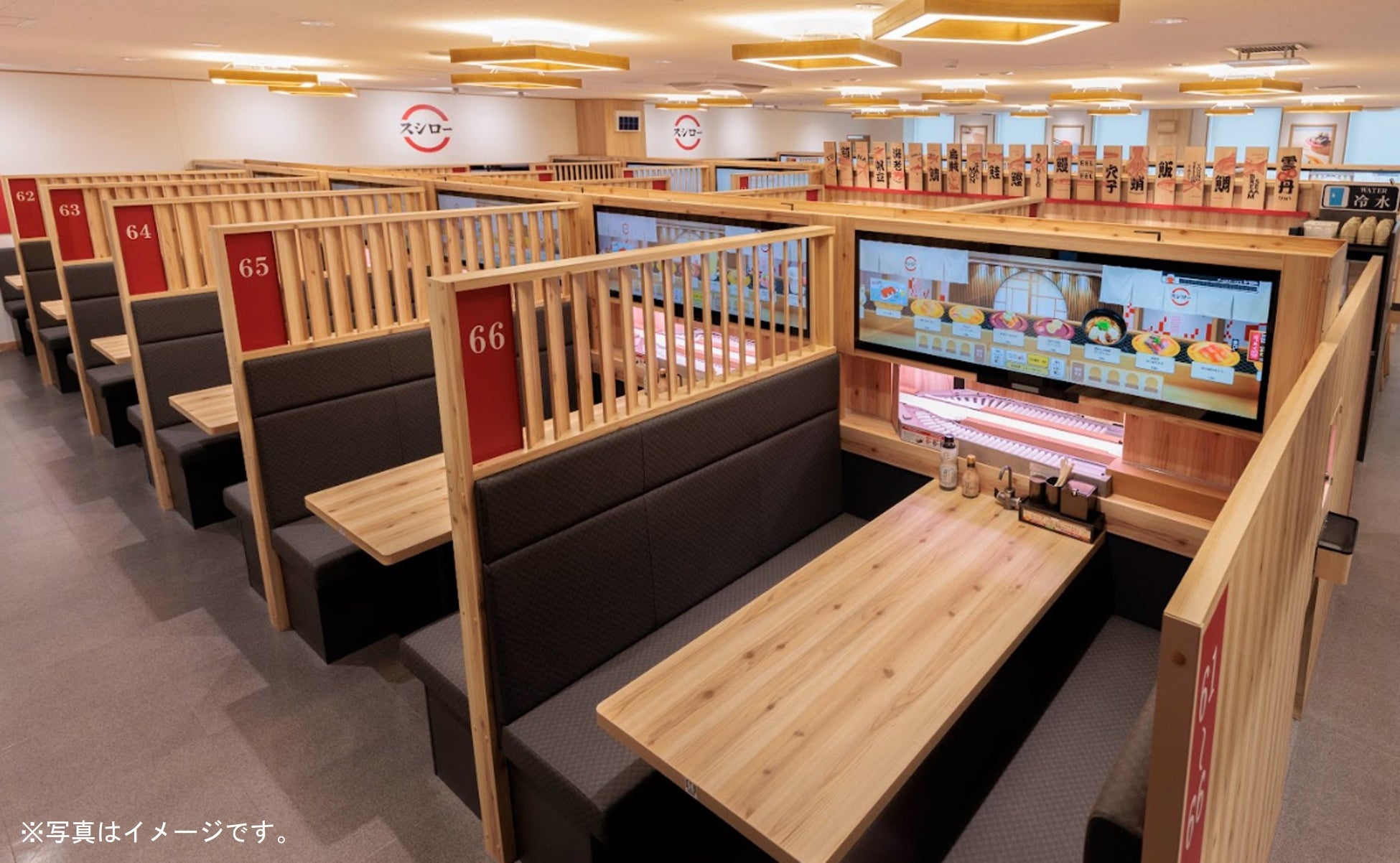 株式会社クレ・ドゥ・レーブの株式譲受に関するお知らせ