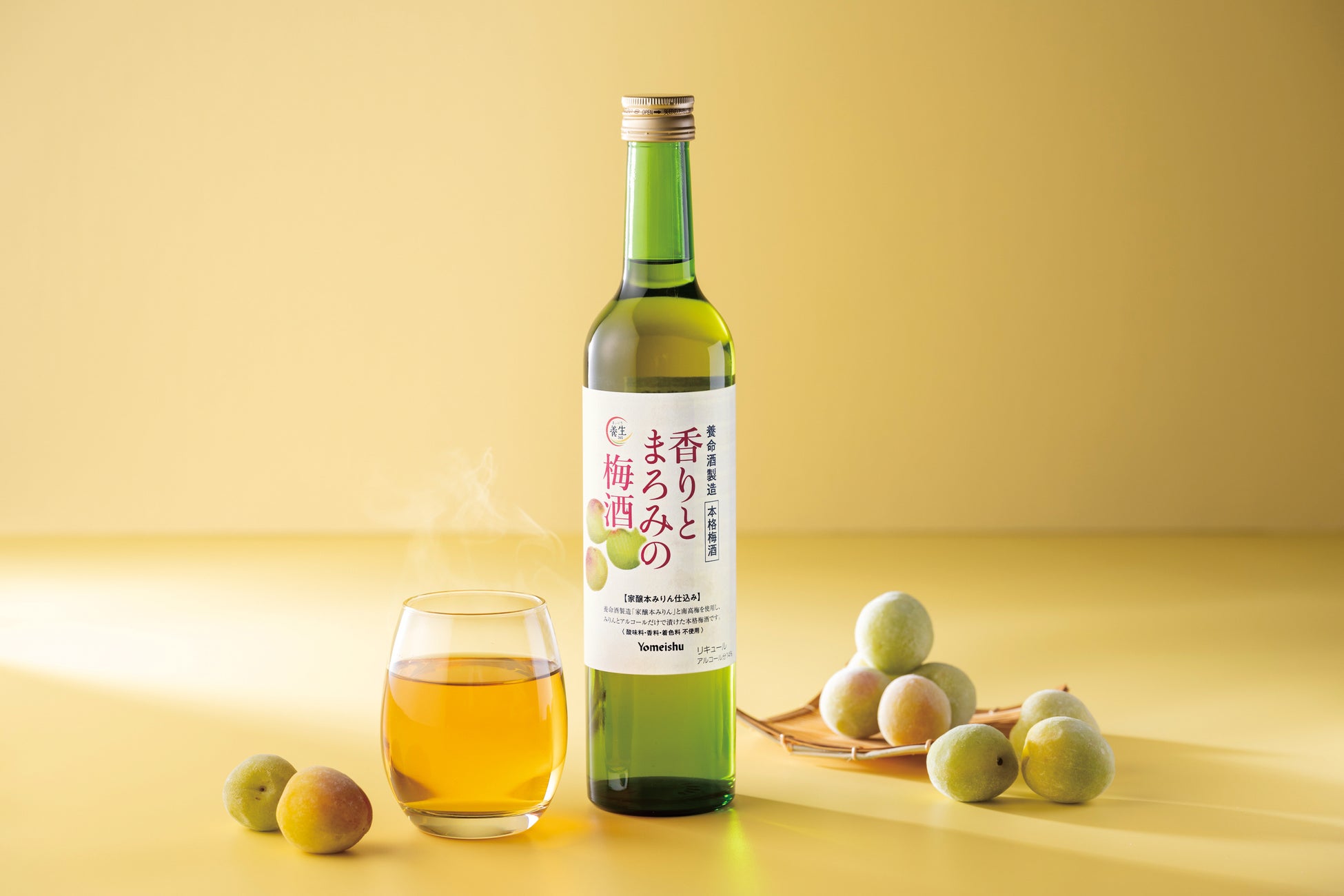 三宮センターサウス通と三宮本通商店街が一緒になった『ミチニワ』で、2025年2月8日(土)と2月9日（日）は『淡路島のテロワール市』を開催します！