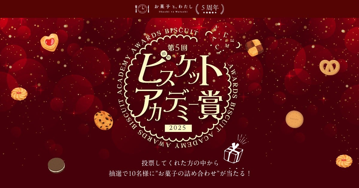 「Grand Marche in Kokura」開催決定！　グリーンコープメーカー・生産者がマルシェに集合　能登半島災害支援ブースで復興応援企画を実施