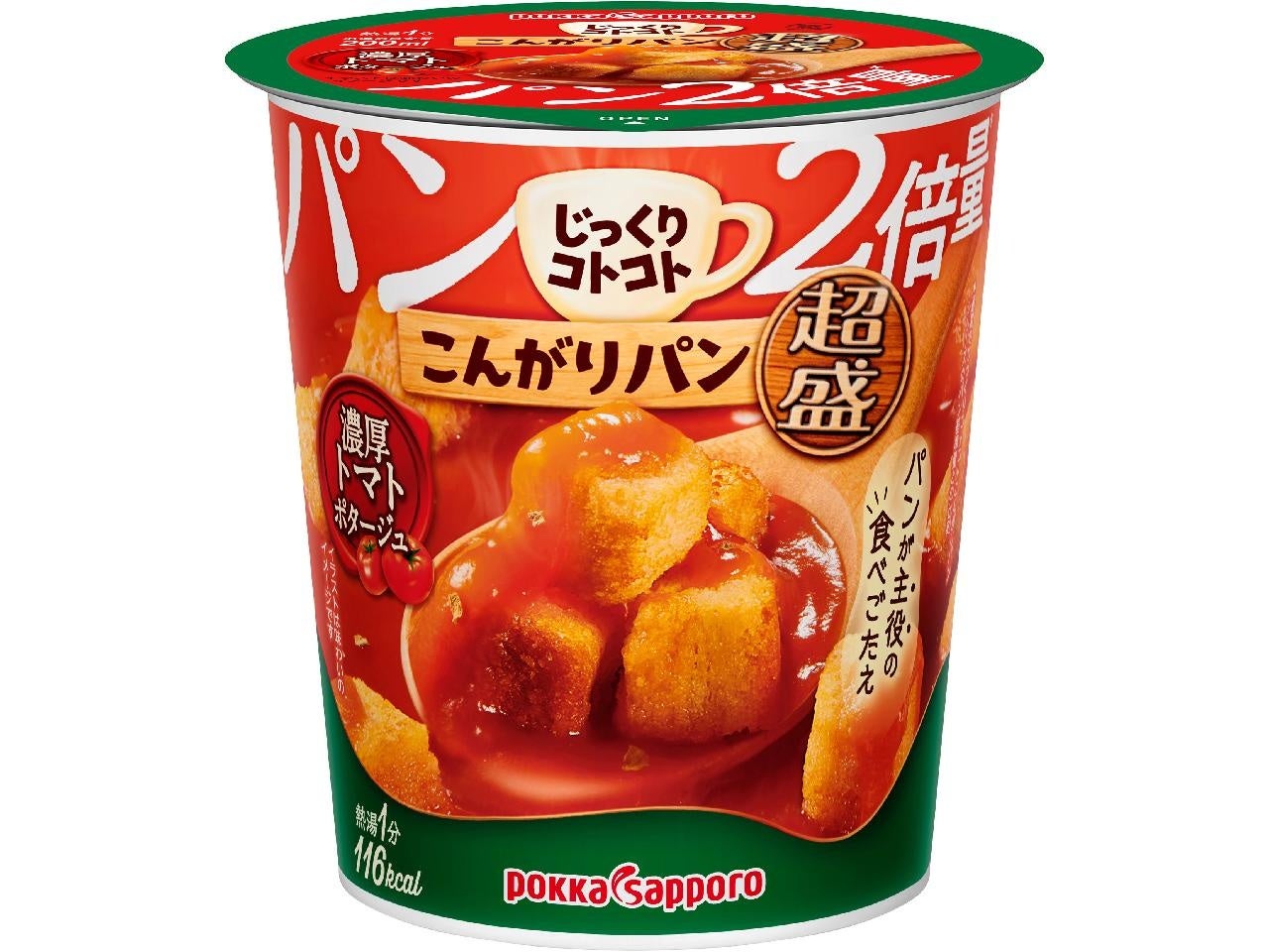 家族でお腹いっぱい食べられると人気のうなぎ専門店鰻の成瀬 一宮尾西店2月1日オープン