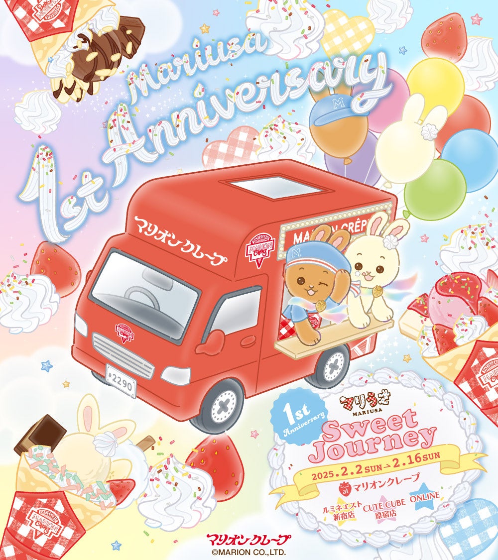 「発見！ふくしま」とタイアップした「春の福島フェア」伝統が紡ぐ地酒をはじめ、イチ押しグルメをお届け