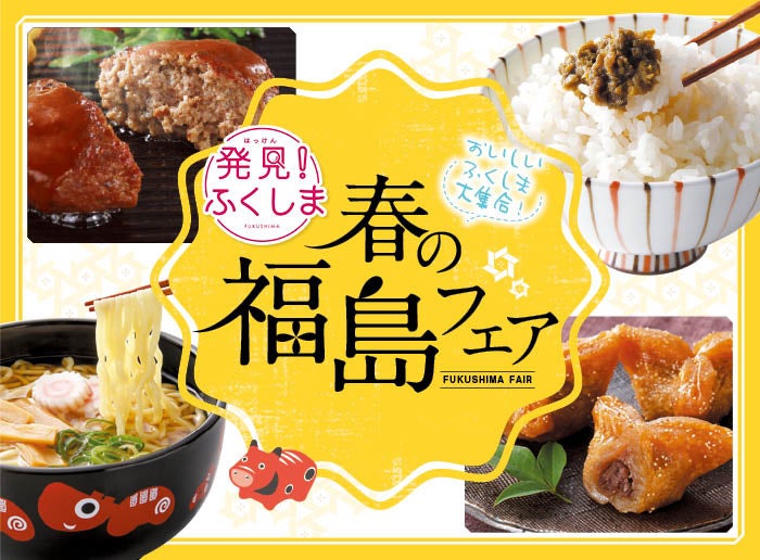 新橋・有楽町・銀座からアクセス良好！隠れ家風のカジュアルビストロ！【ビストロRoot】2025年2月1日グランドオープン！