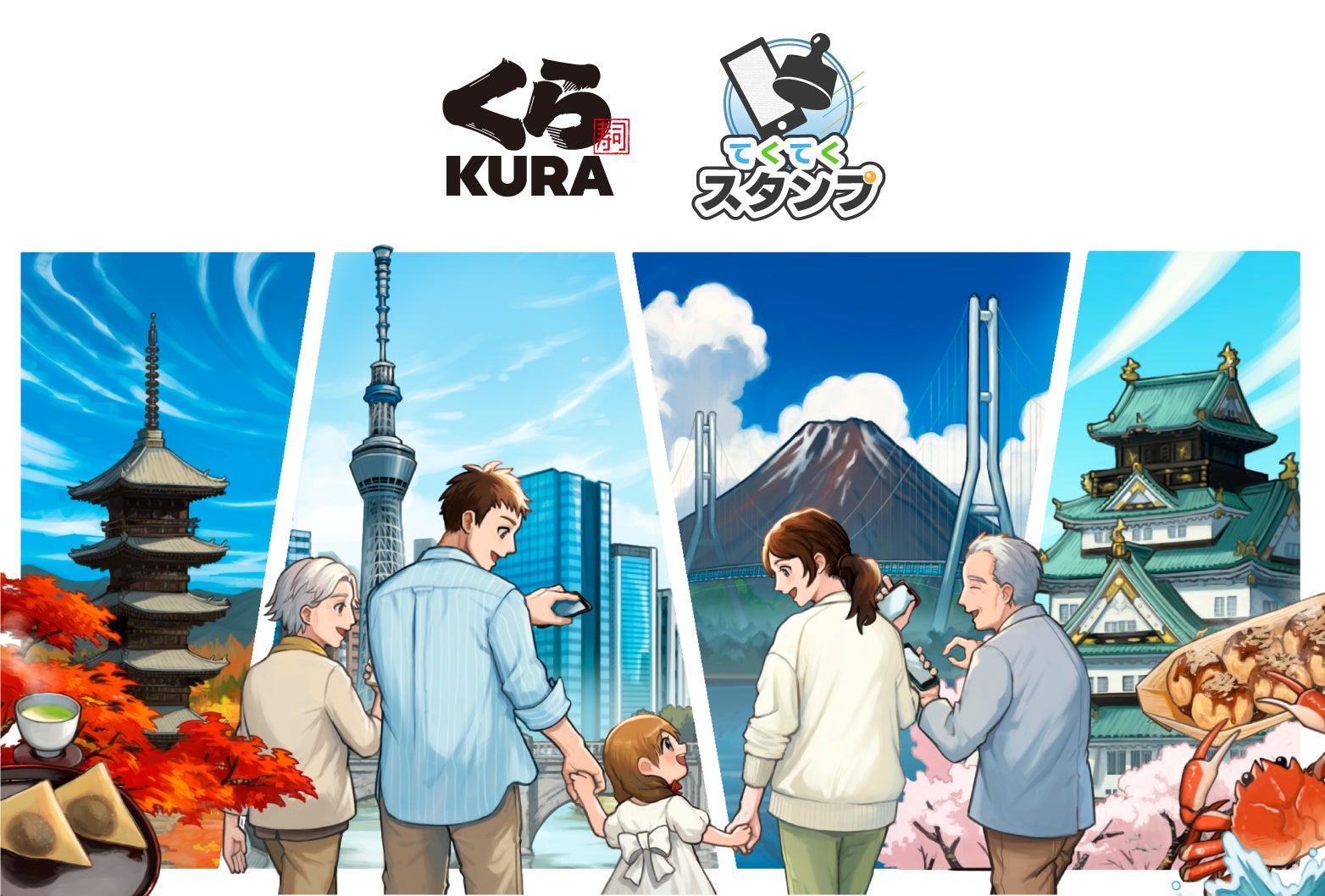 【リーガロイヤルホテル東京】緑豊かな森のひだまりで心地良いティータイムを 苺のアフタヌーンティー~chemin forestier~