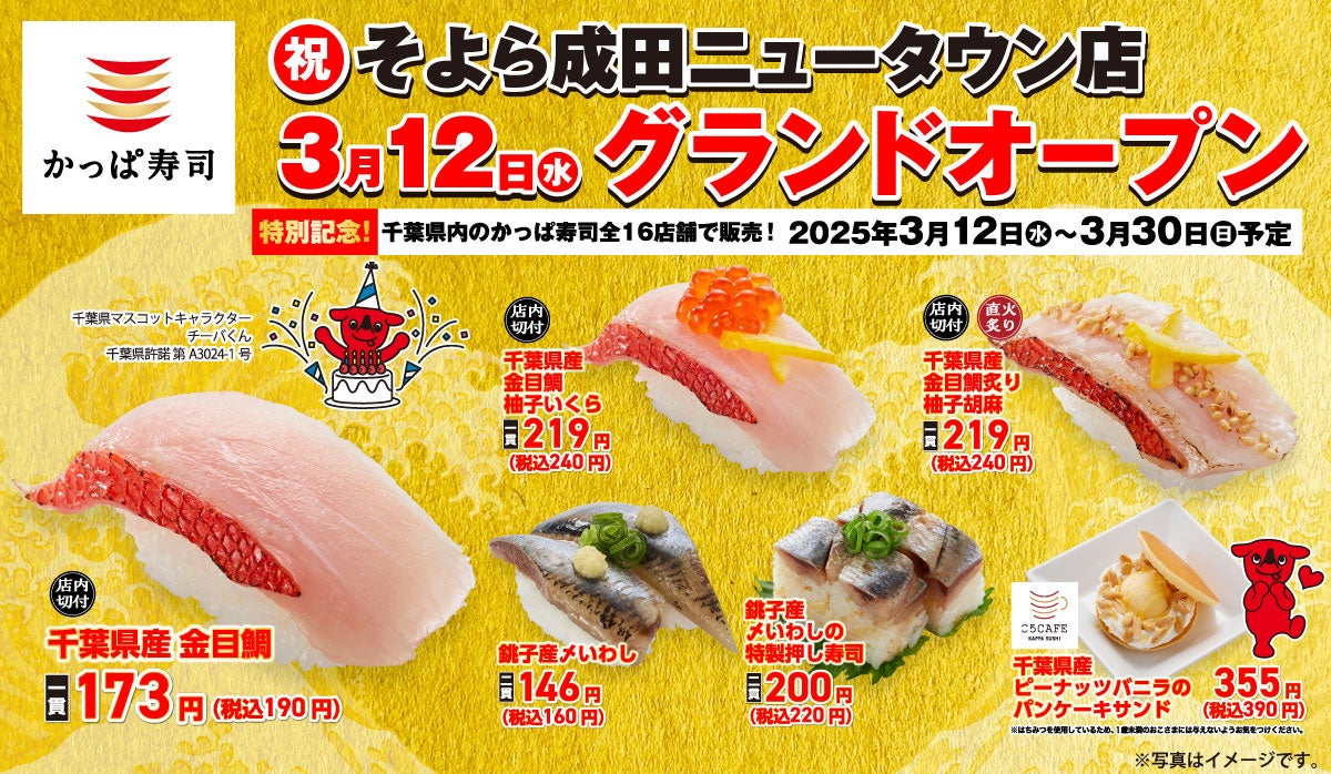 長く広島の皆さまに愛されている「ひろしま駅弁」をお取り扱いいたします