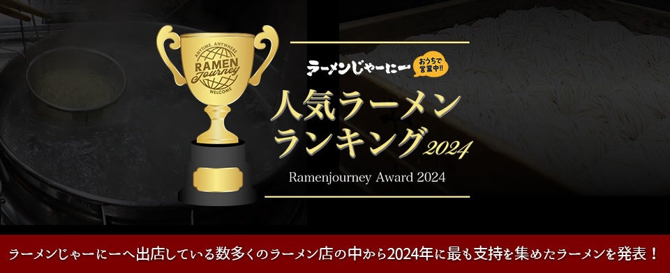 満足度の高い『食材宅配』ランキング『首都圏』では【生活クラブ】と【大地を守る会】が同点総合1位【生活クラブ】は8度目の総合1位 【大地を守る会】は前回5位から総合1位に(オリコン顧客満足度調査)