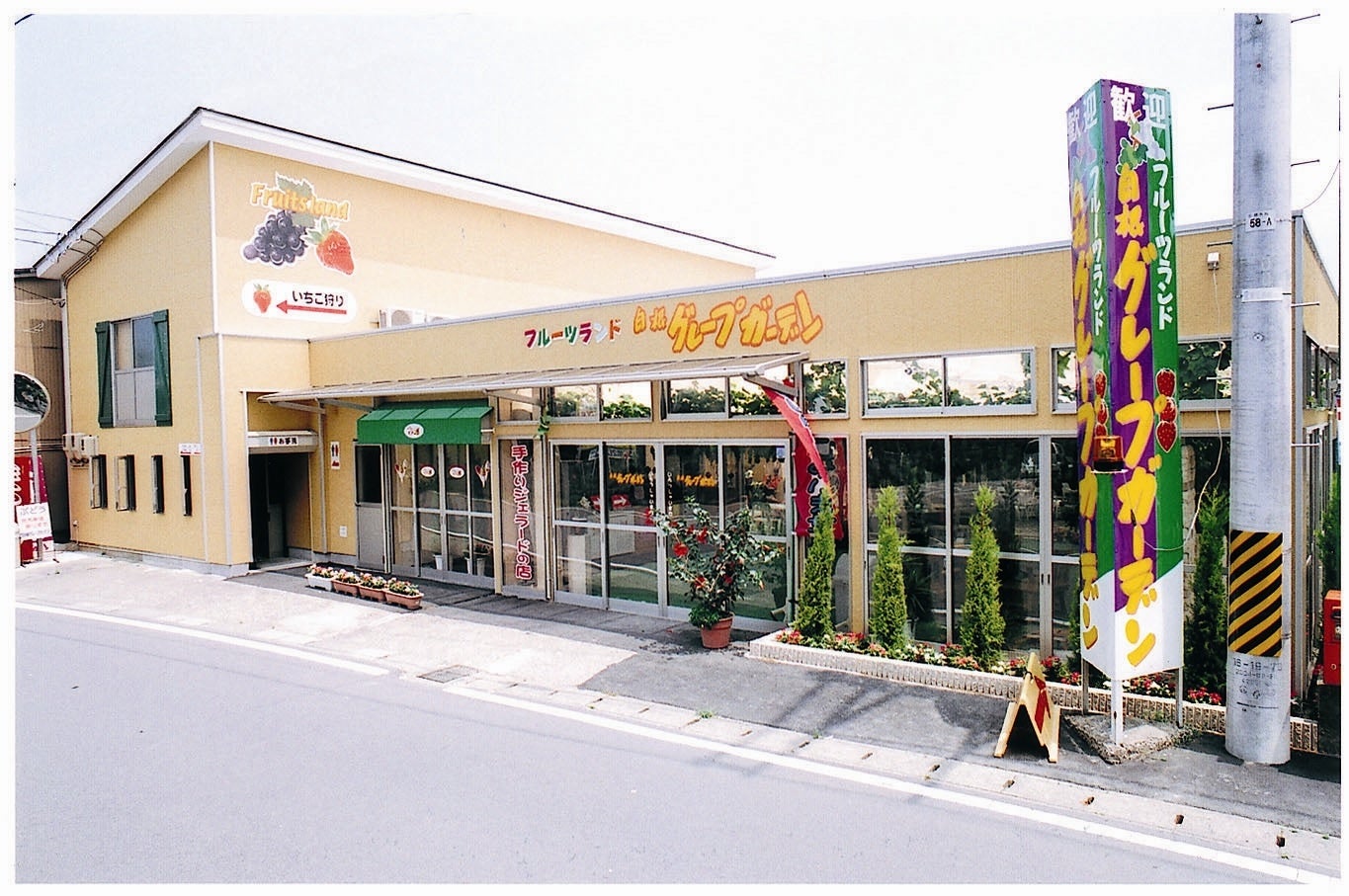 カゴメトマトジュース、３年連続で過去最高の出荷量を更新