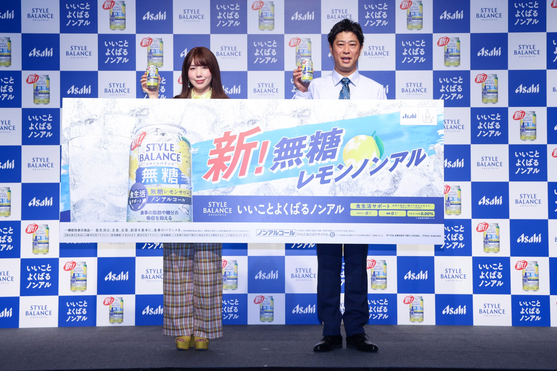 「HillValley」を展開する日本ポップコーンがSweet Pixelsに社名を変更～生ドーナツブランド「UNI DONUTS」とマスターフランチャイズ契約を締結～