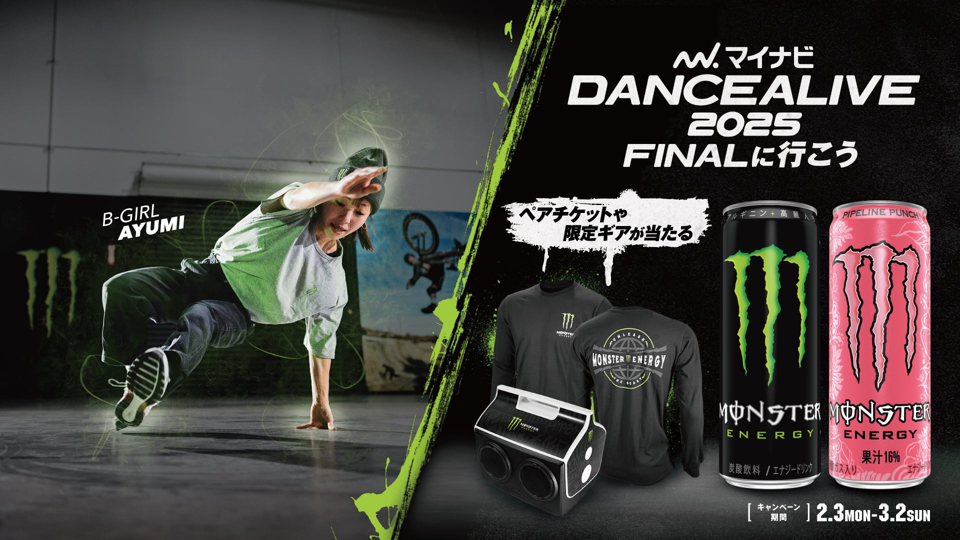 名古屋の名物バーガー店「DELAUMA BURGER」より、ハンバーガー無料プレゼントキャンペーン開催のお知らせ