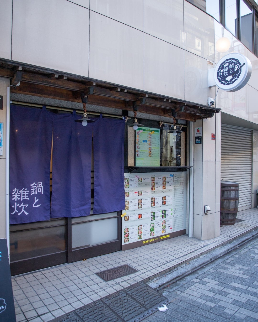 腸活専門メーカーの野村乳業、ECサイト「工場直送できたて便」を全面リニューアル!