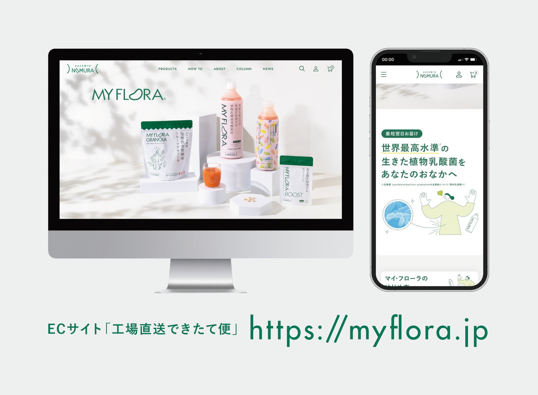 焼肉ハウス大将軍２月「２」と「９」がつく日はすべて肉の日キャンペーン開催