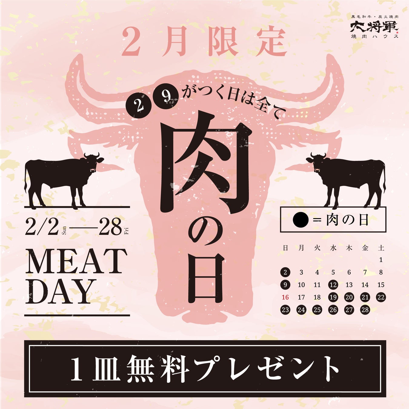 南房総のラム酒メーカー「ペナシュール房総」がラムリキュールブランド「黍とそ-KIBITOSO-」をスタート