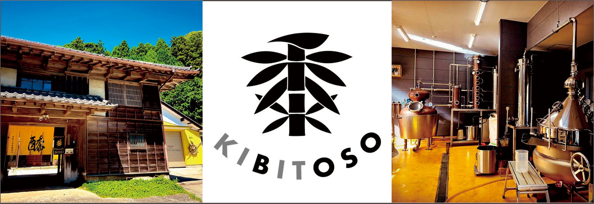 【四十八漁場】産地フェア第6弾は福島~いわき常磐の恵み~