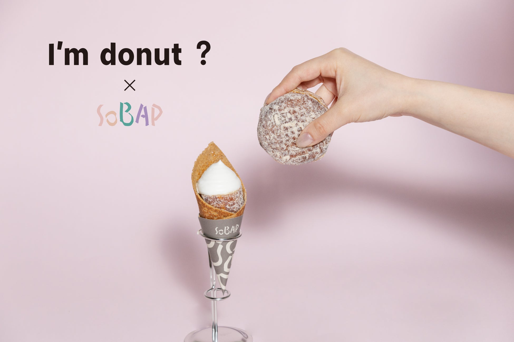 【I’m donut ? × SOBAP】 2/7(金)〜2/14(金)　SOBAPオープン1周年記念！期間限定コラボ商品の販売決定！