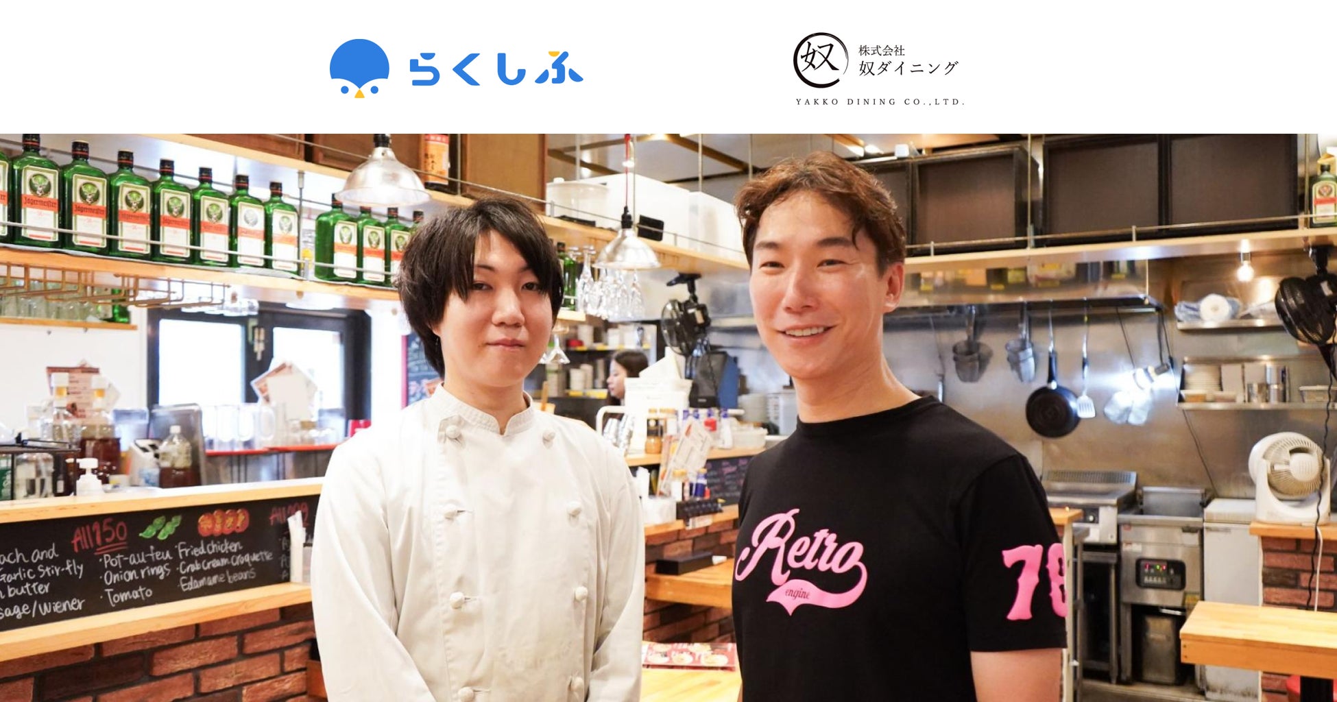 新橋初!ニュー新橋ビル地下1階にどぶろくのマイクロブルワリーを併設したおまかせ鮨のお店「新橋クラフトサケ醸造所/UBU(うぶ)」が1月14日オープン。