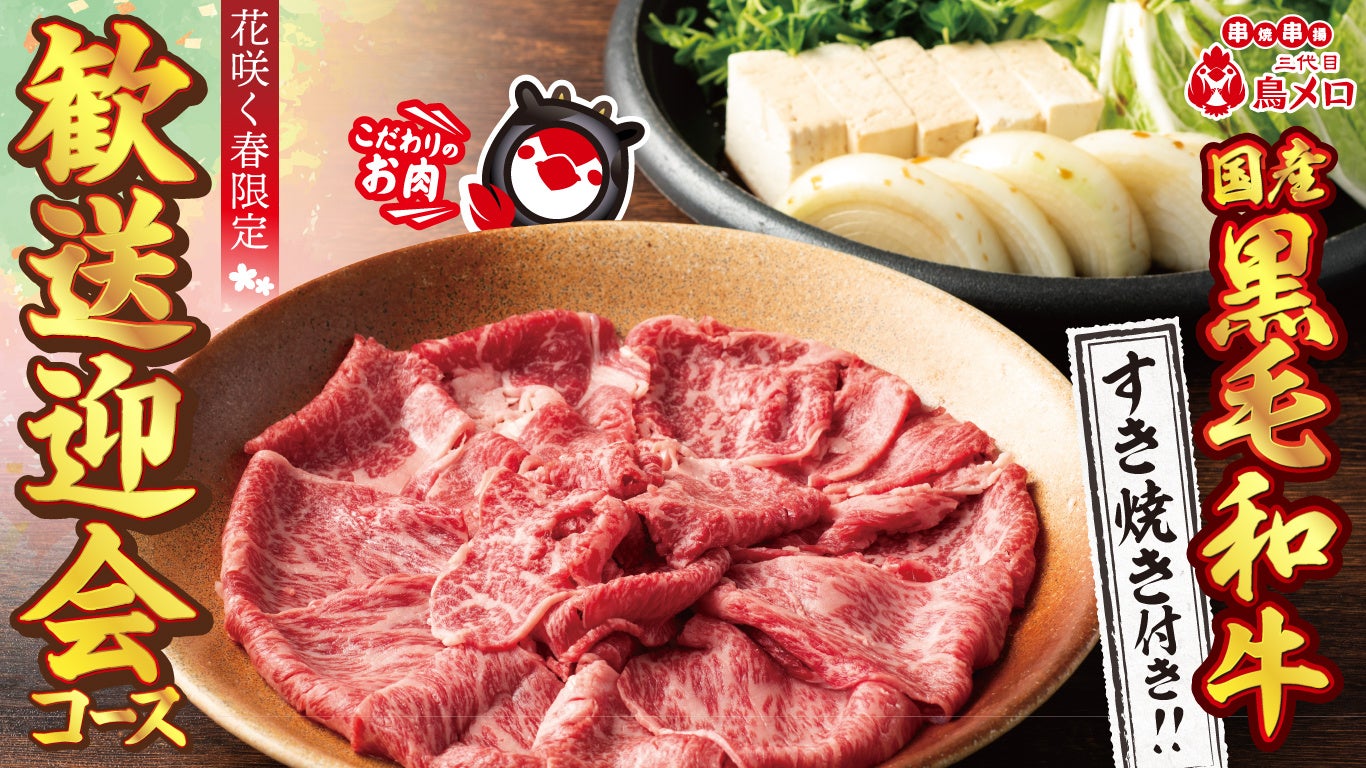 焼き芋、さつまいもスイーツは新たな時代に!さつまいも博と一緒に新しい時代を作り上げるメニューをご紹介します!