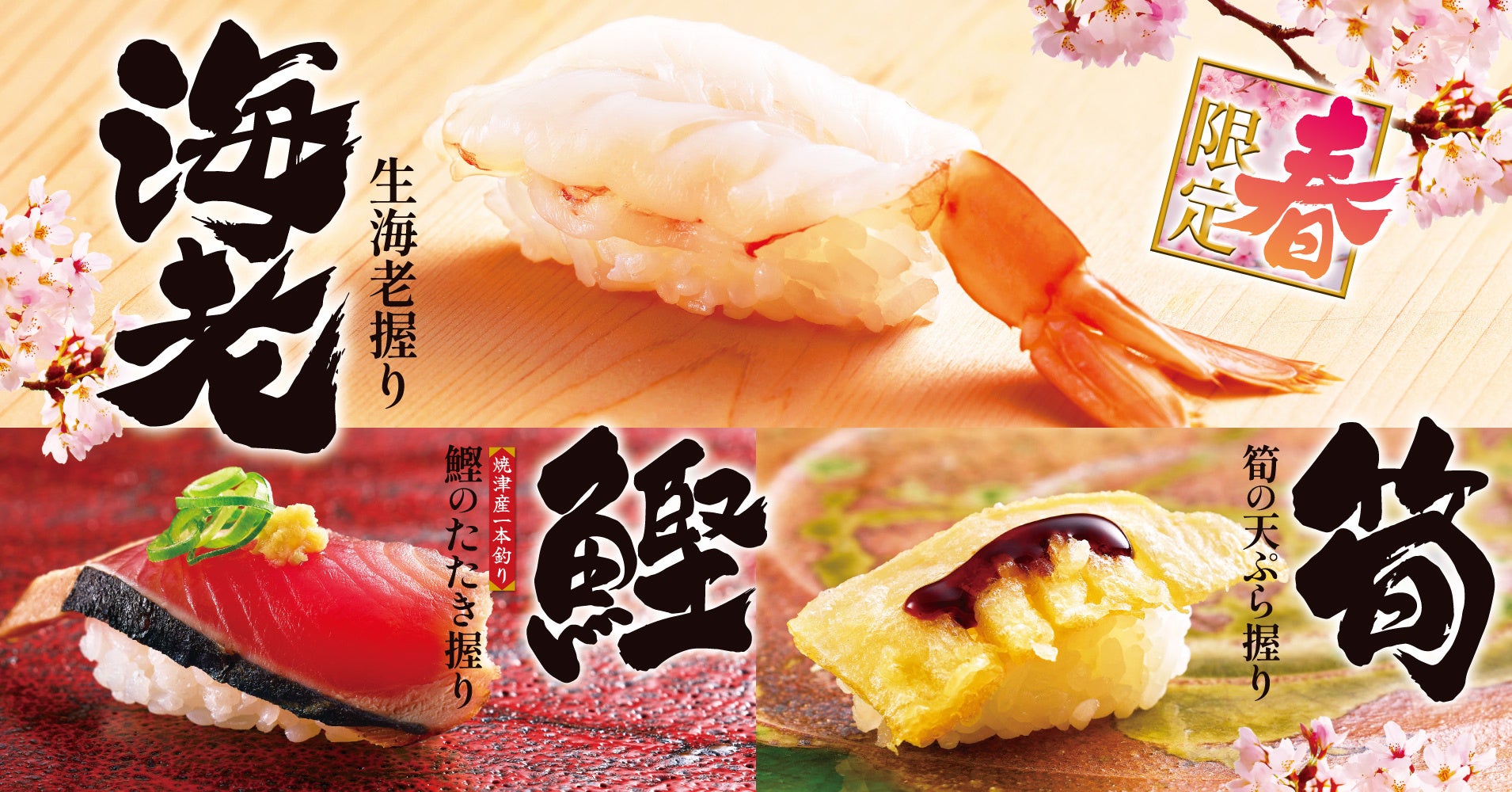 【れんげ食堂Toshu】ぷらむろーど杉田店オープン！