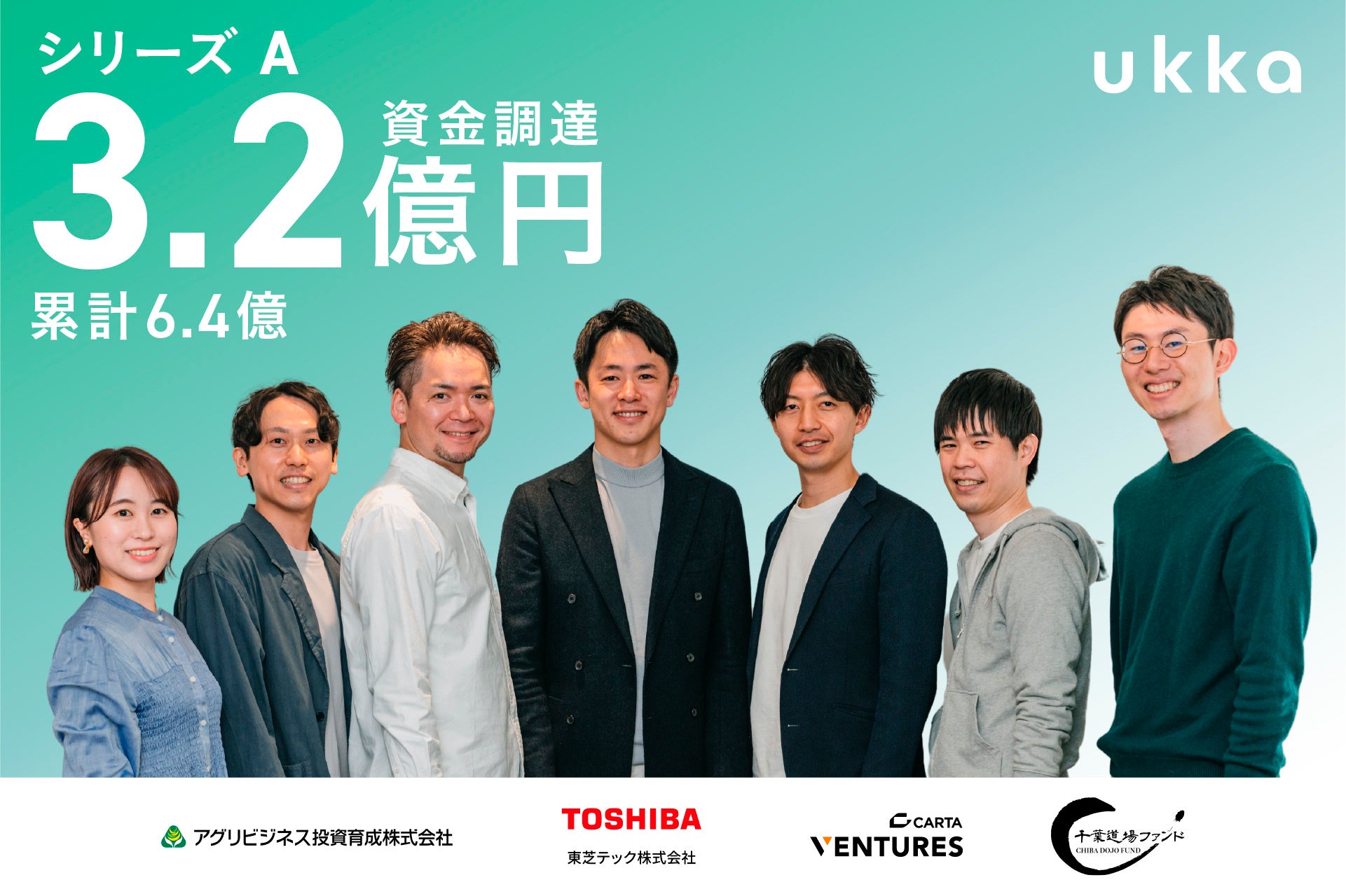 まるで煮込んだ火鍋のお肉！？辛さが旨い、大豆で作った肉厚半生ジャーキー「おぉ！麻辣肉」を３月３日から新発売！