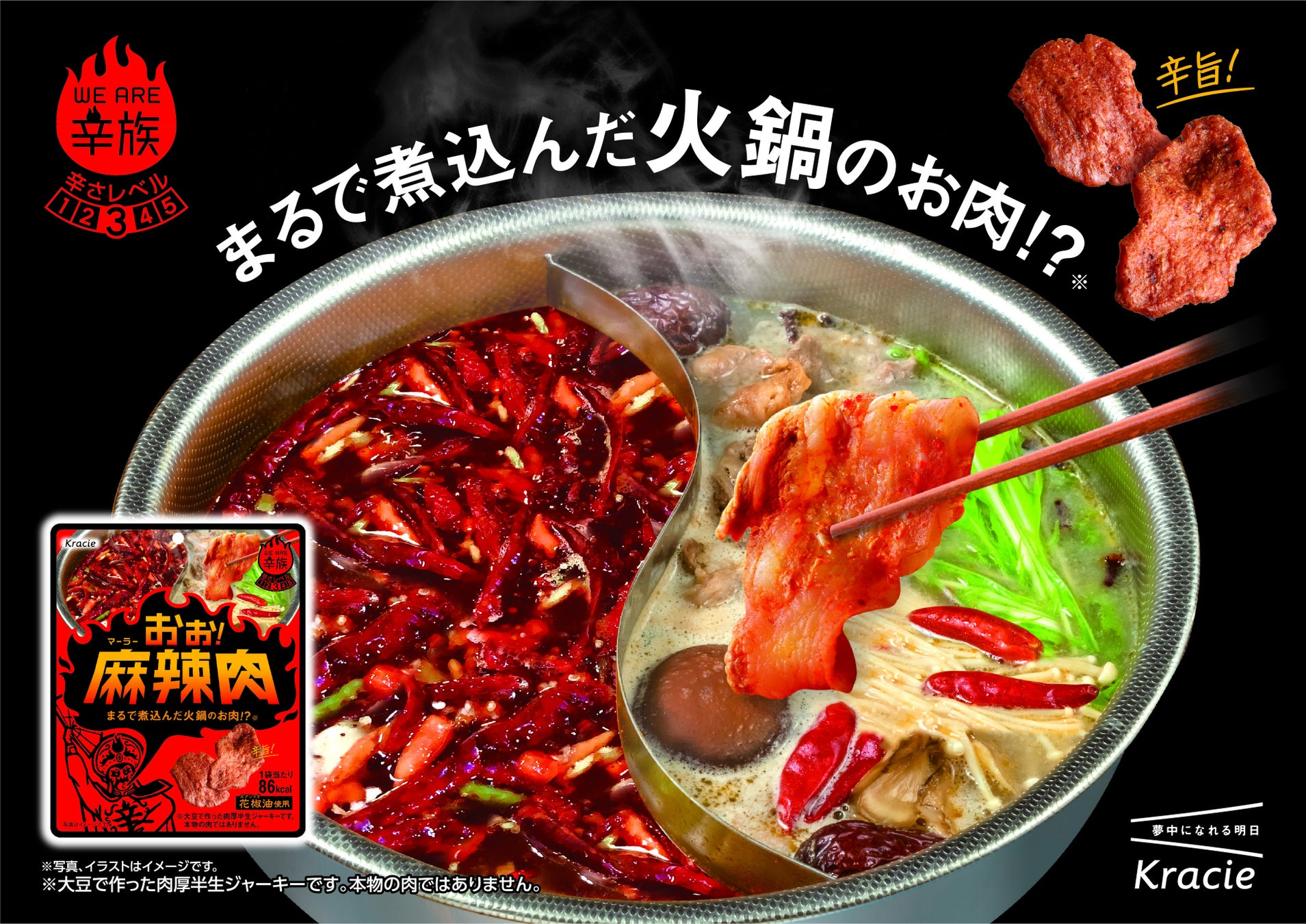 食品開発・製造プラットフォーム「FOOVEST」を運営する ukkaが、シリーズAラウンドで総額3.2億円（累計6.4億円）を資金調達