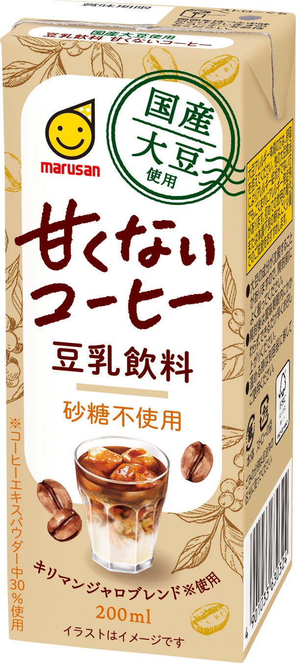 バレンタインやホワイトデーにもおすすめ！あのラミーのラムレーズンと2種のチーズを贅沢に使用した大人味。洋酒薫るスペシャリテテリーヌ＜贅沢チーズ＞