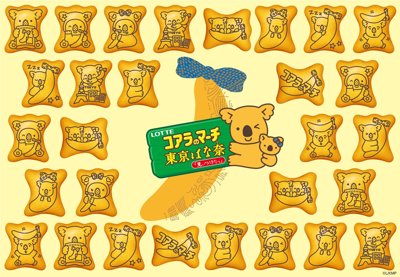 楽天年間ランキング2024 総合賞トップ＆食品部門第1位！