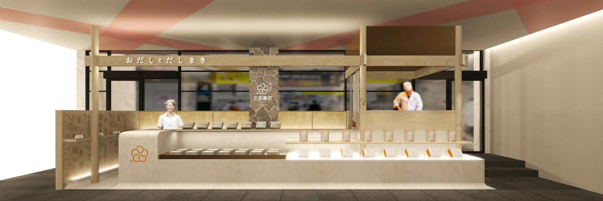 【博多中華そば 幸ノ助 住吉本店】が2025年2月6日グランドオープン!オープン記念として「中華そば」が500円!その他、クーポン配布イベントも実施します!