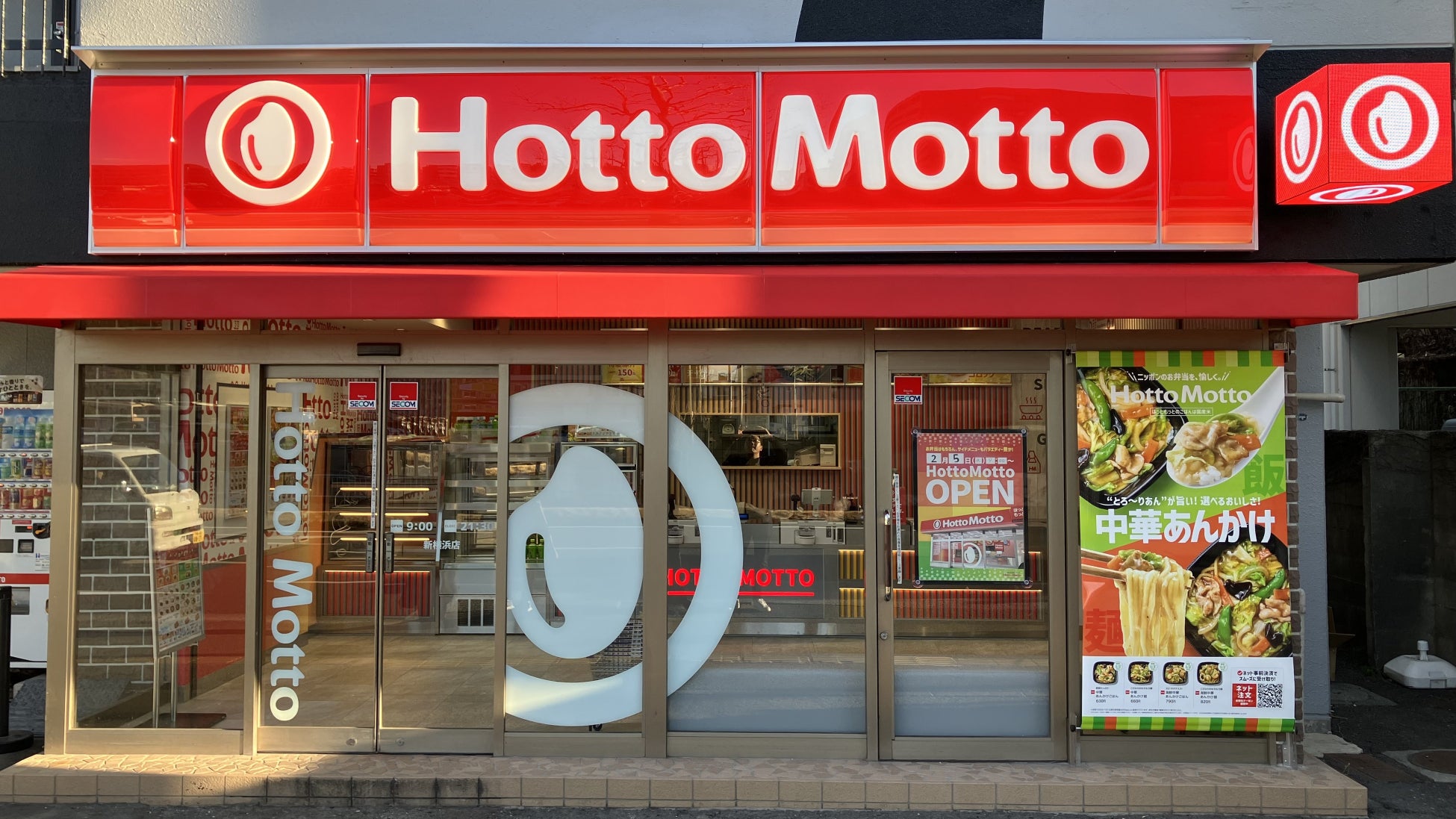 【肉好き要チェック！】”大盛り肉丼界のパイオニア”は原価高騰にも屈しない！全国の「伝説のすた丼屋」で『肉の日キャンペーン』の2回開催を決定 ！