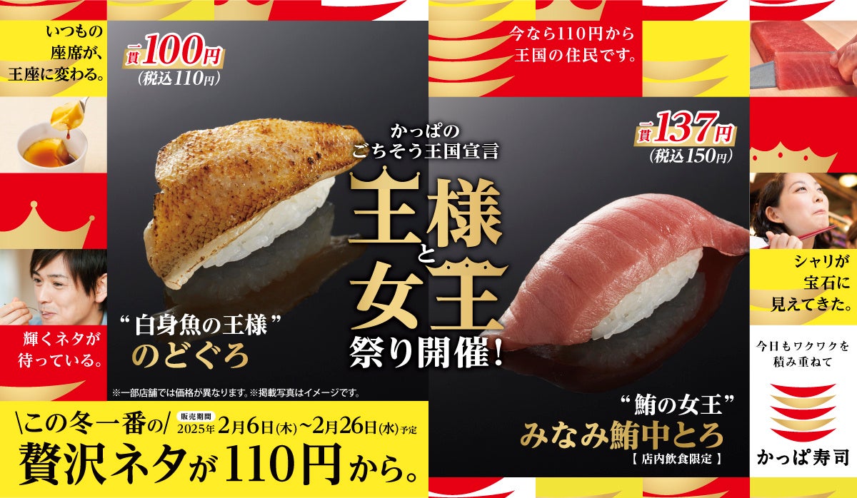 【KFCのランチメニューがリニューアル！】新たなセットメニュー「チキン&ビスケットセット」が加わった「ケンタランチ」の提供時間をネットオーダー限定で17時まで拡大　明日2月5日(水)から提供開始