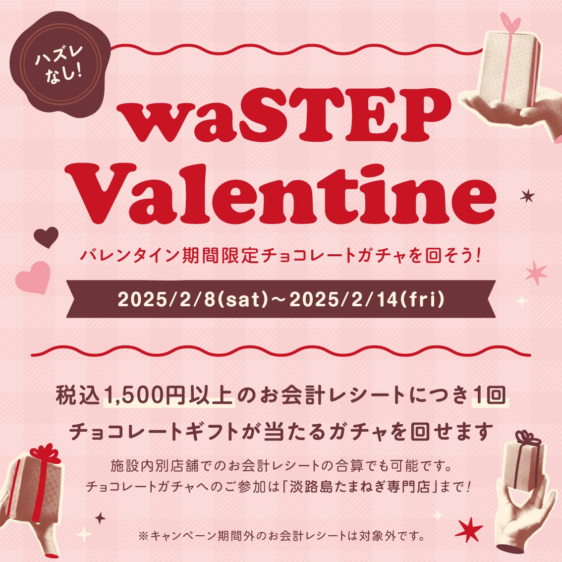 PAUL & JOE BEAUTEとのコラボレーションアフタヌーンティーに、咲き誇る春の花々をイメージしたウェルカムデセールとドリンクが登場