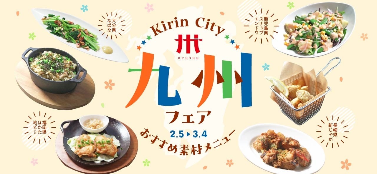 淡路島東海岸に誕生！淡路島産グルメが堪能できる大型総合ショップ『waSTEP AWAJISHIMA』で初のバレンタイン企画“waSTEP Valentine”開催。