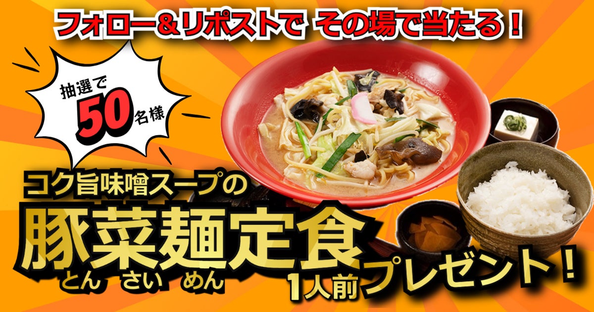 【ロイヤルパークホテル】桜ピンクに染まる!桜花爛漫チャイニーズアフタヌーンティー、春彩晩餐などを3月4月限定発売。