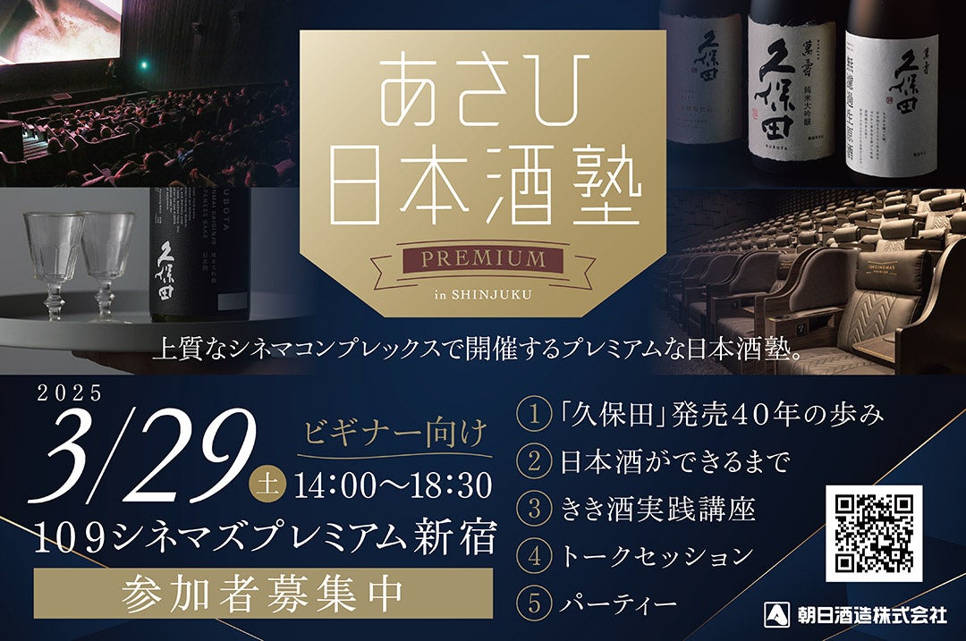 “チョコレート専用”赤ワイン！甘酸っぱさがたまらない「チョコレート VS 赤甘口」新登場！