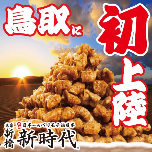 日本酒の新たな挑戦！ラグジュアリー日本酒ブランドHENGE、限定100本が3時間で完売！