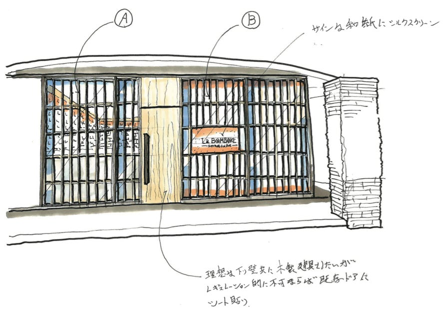 ゆったりと美味しいひとときを。紅茶が香る五感で楽しむ新作スイーツパン