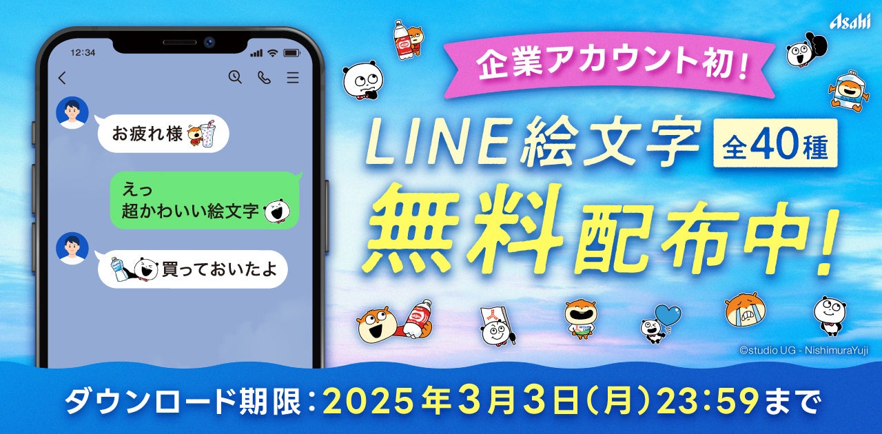 ゆったりと美味しいひとときを。紅茶が香る五感で楽しむ新作スイーツパン