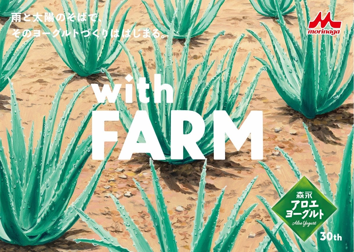 非日常空間にもベビースター⁉ベビースター尽くしのコンセプトルーム『変なホテル ラグーナテンボス』×ベビースター