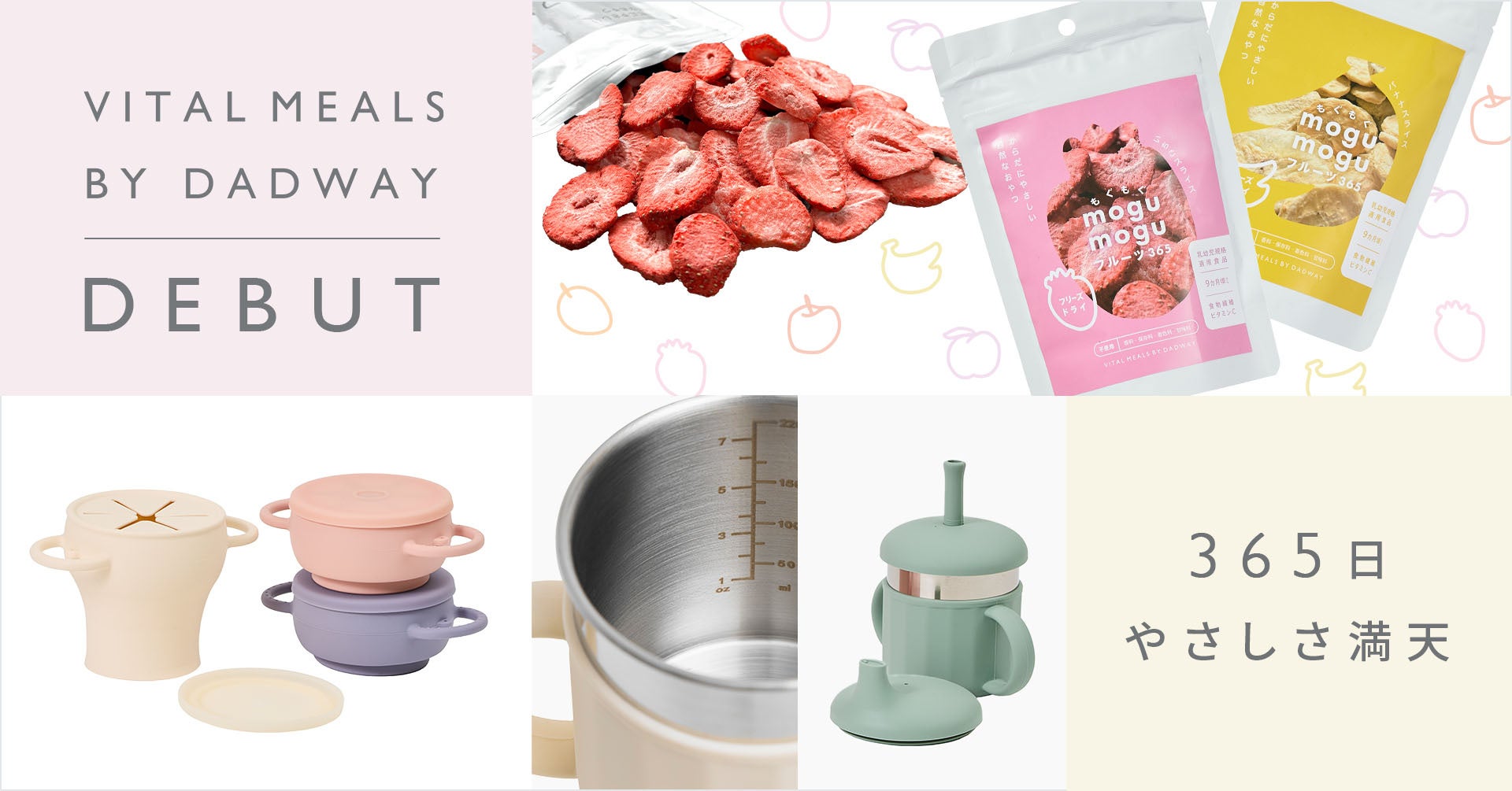 「ほっともっと」“ニッポンのお弁当を、愉しく。”をテーマに、商品も店舗も新しくなった、新デザイン店舗の石川県1号店！『ほっともっと 金沢田上本町店』