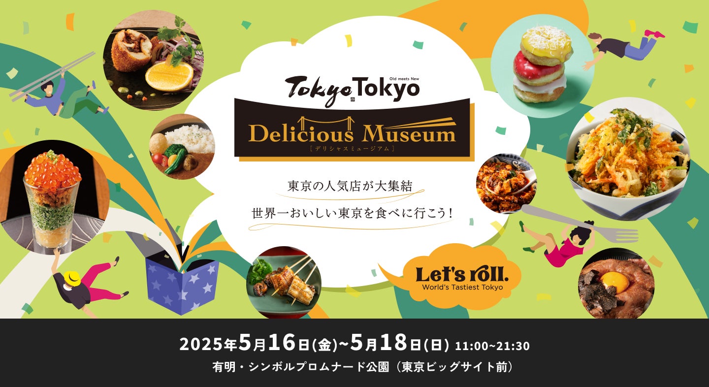 【(株)ジェイアール西日本ファッショングッズ】神戸の老舗ベーカリー「ケルン」と「ココシュカ プリコ神戸店」がコラボレーション!「ケルン」のパンイラストを使ったオリジナルグッズが登場。