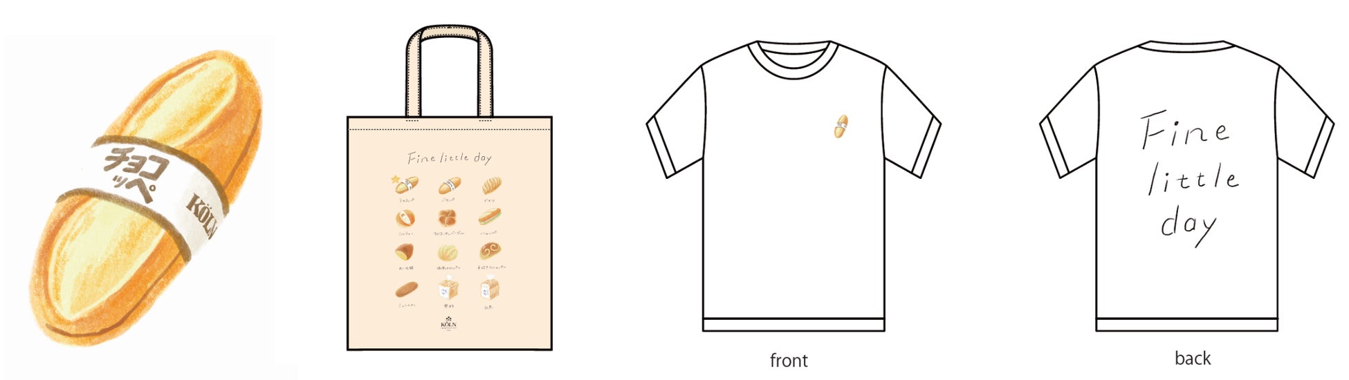 うな丼ダブルを１つ買うともう1つ無料！名代 宇奈とと あびこ店がリニューアルオープン！