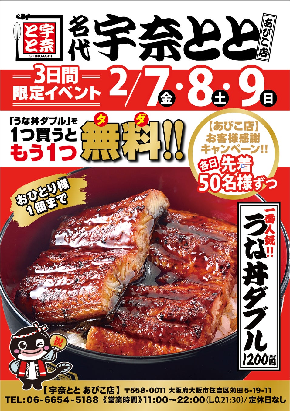 ブルーボトルコーヒー 高輪カフェ　2025年3月27日(木) グランドオープン