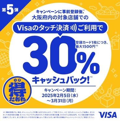 ハートモチーフでコーヒーをプレゼント♪ バレンタインフェア、平日限定でモケス ハワイ江ノ島店にて開催中！
